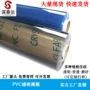 定制磨砂压延透明薄膜