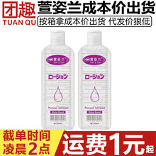 萱姿兰润滑油200ml水溶性免洗人体润滑剂液夫妻房事成人情趣用品