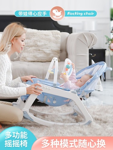 Infant Rocking Chair Soothing Chair Baby Soother Newborn Cradle Baby Lounge Chair Sleep Aider Baby Bed Rocking Cot