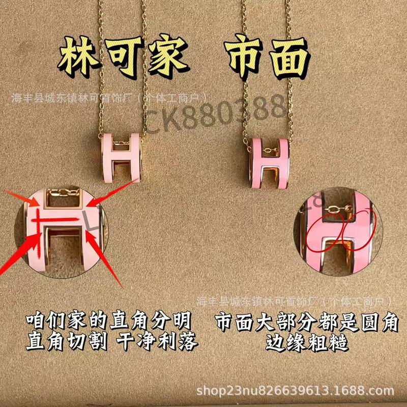 High Version Aijia H Necklace Women's Sterling Silver Light Luxury Large Enamel Letter Pendant Mini Light Luxury All-match Collarbone Chain