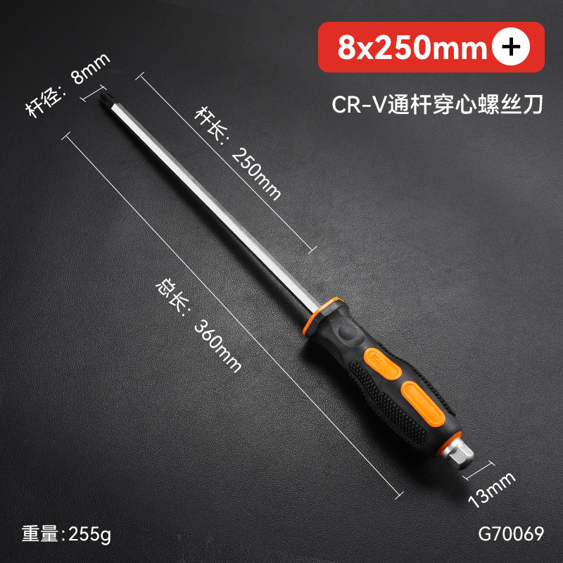 Destornillador de núcleo magnético fuerte antideslizante alargado transfronterizo de grado industrial destornillador de núcleo de una palabra de percusión grande