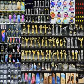 创意水晶炫彩奖杯刻字年会运动会比赛颁奖金属奖牌实木树脂奖杯