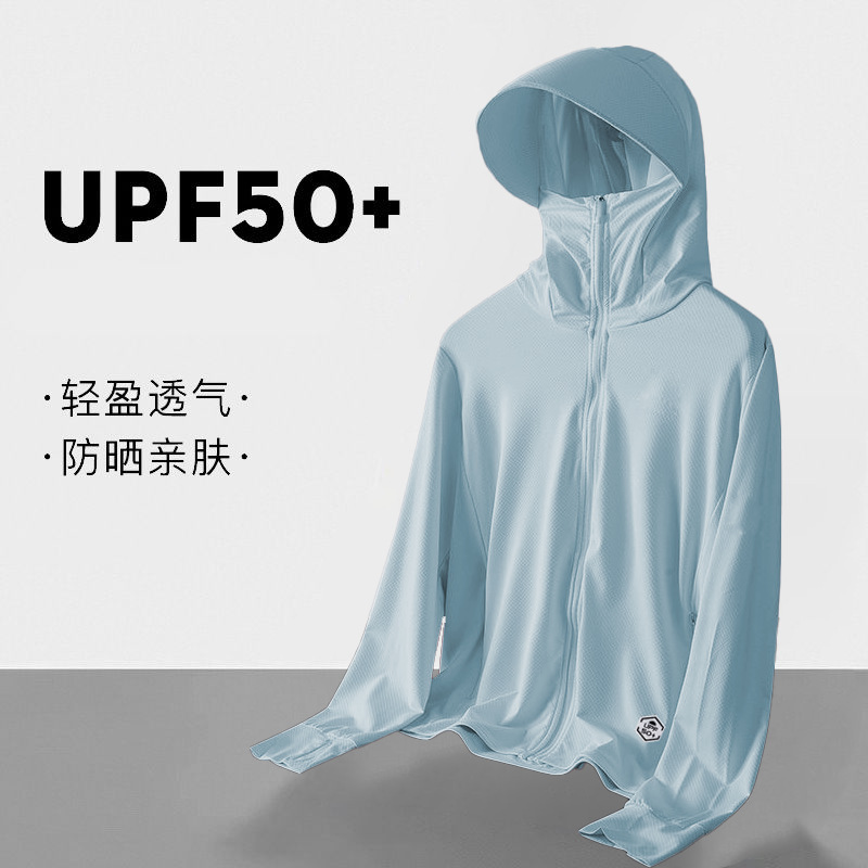 2025 New Outdoor Sun Protection Clothing Men's Summer Anti-Uv Ice Silk Cool Feeling Hooded Fishing Thin Sun Protection Clothing