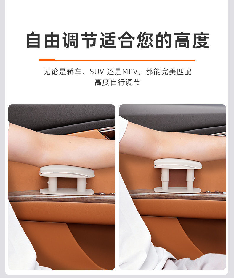 Car Armrest Elbow Support, a Must-Have for Long-Distance Road Trips, Car-Mounted Driver's Door Elbow Rest, Armrest Box Heightening Pad