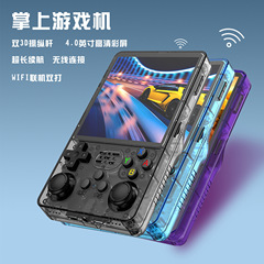 R36plus 开源掌上游戏机掌机便携wifi掌机复古GBA街机经典PSP跨境