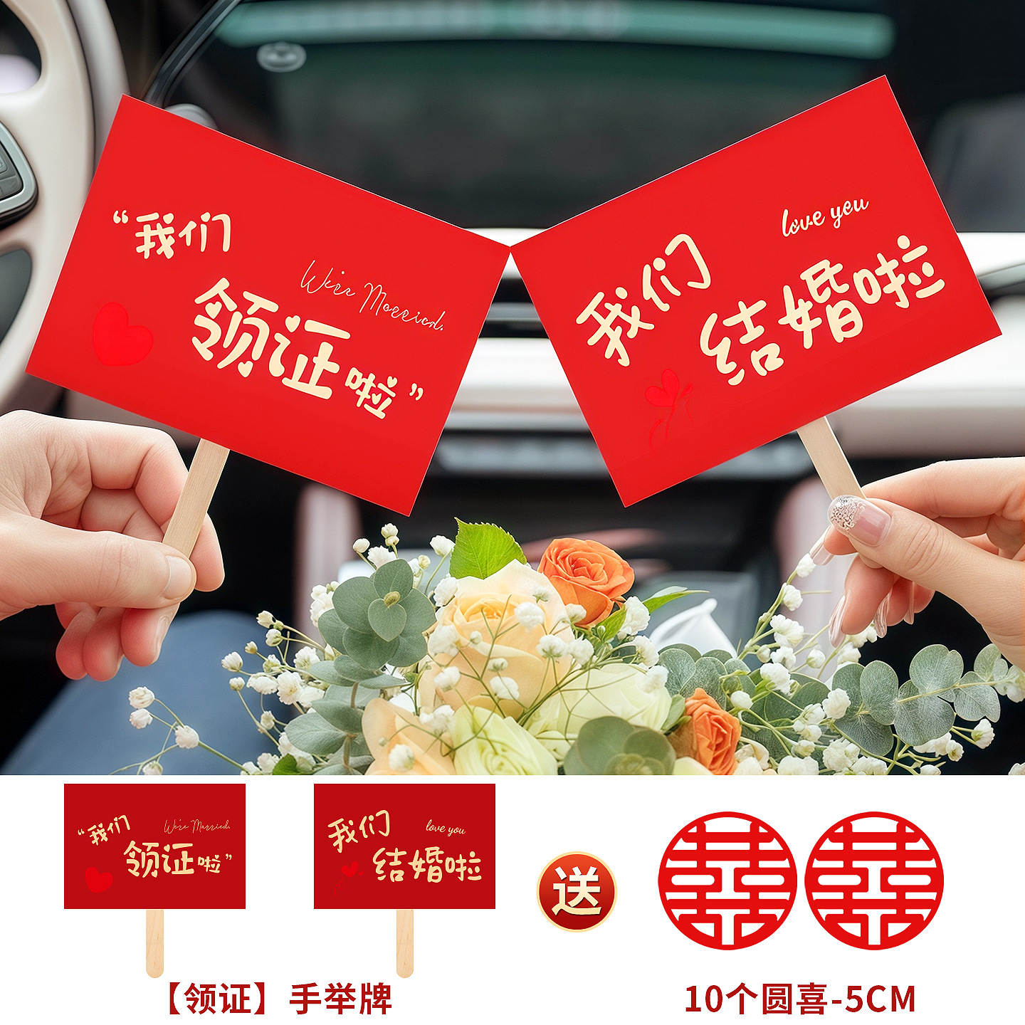 Certificado de registro de fotos Fecha de compromiso Ceremonia de boda Sentido de objetos de fotografía de objetos pequeños herramientas de palabras de boda