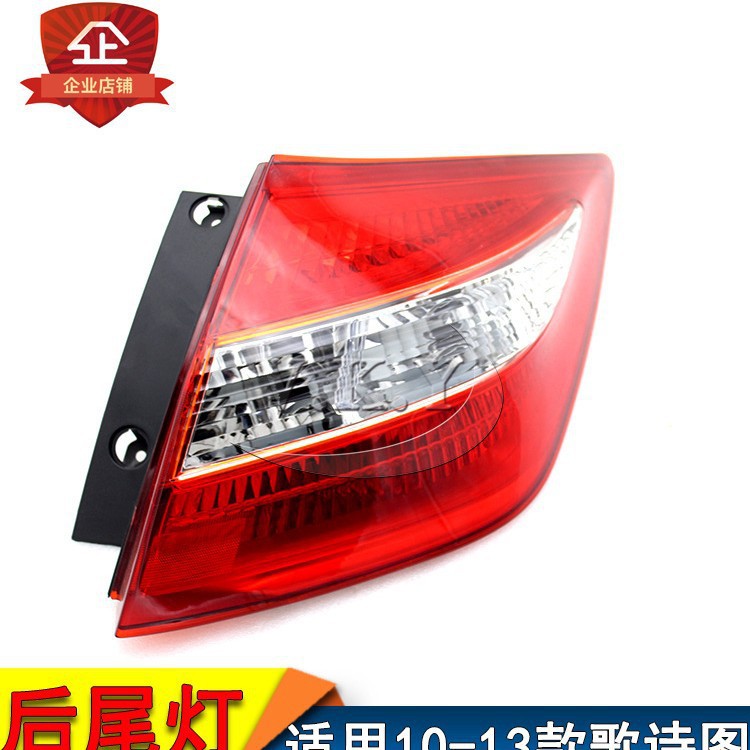 Nuevo modelo de 10 - 13 años de canciones TF1 luz trasera semieconjunto luz de freno luz de dirección luz de marcha atrás