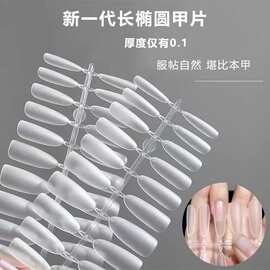 长款穿戴甲美甲甲片伊童丹妮穿戴式指甲贴超薄无痕美甲片