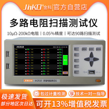 ���JK2518��·���yԇ�x ntc�������yԇ�x ����y�����_90·