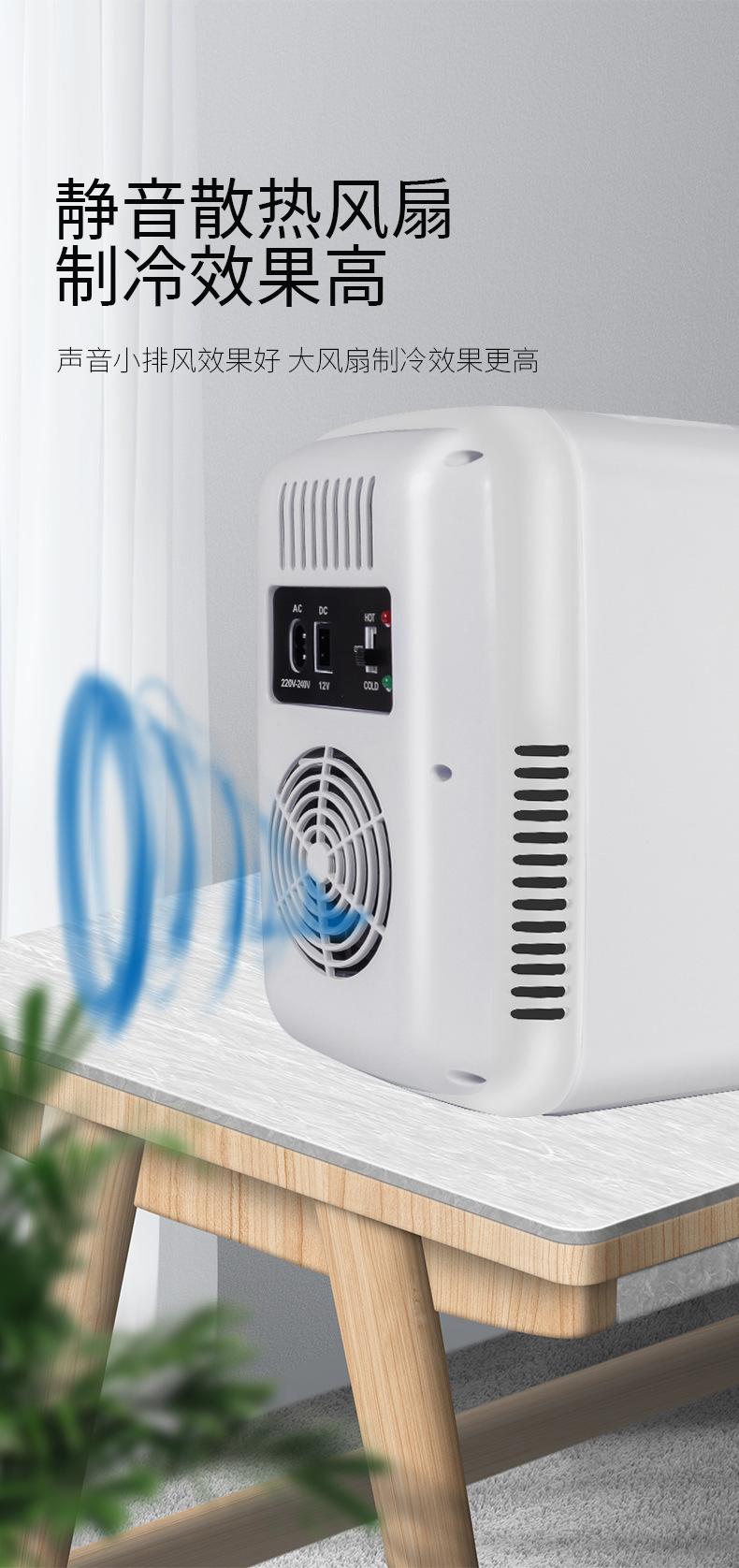 Hot Selling 8L Car Small Refrigerator Car Home Dual-Use Heating and Cooling Mini Refrigerator Manufacturer Direct Sales Cosmetics Beauty Refrigerator