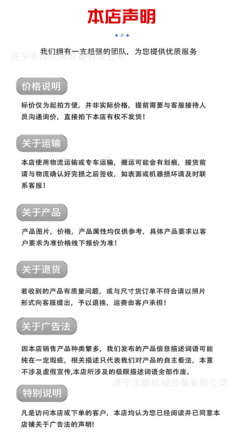 电动叉车详情页_08.jpg