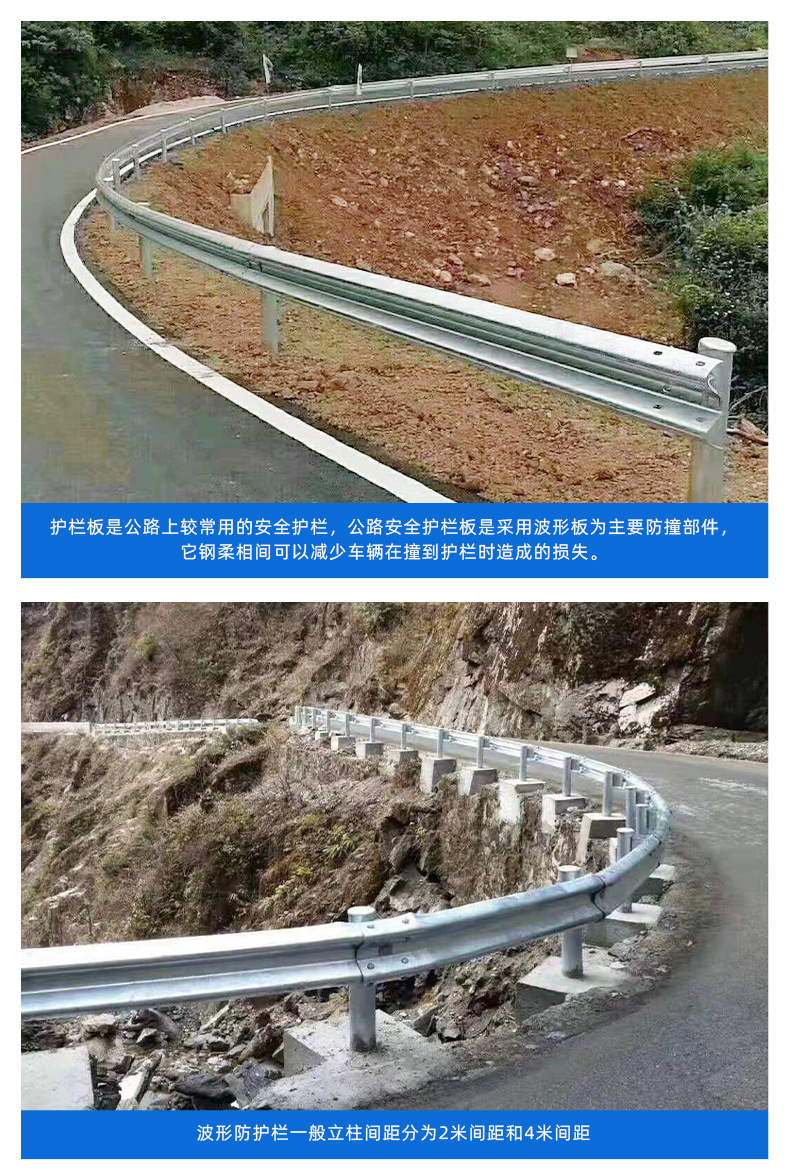 高速公路栏板:构筑安全屏障的关键角色