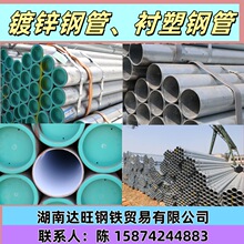 ����\��6�ֹܴ������������r�ܹܴ��ｨ�B���̴������󃞻�