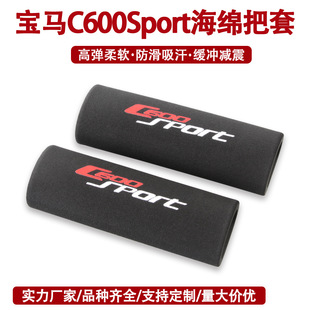 �羳���x �m��춌��RC600Sport����������ˮ���d��ĥ�ְ� �ɶ���