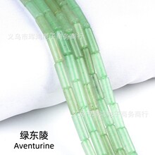 4*13�A��ˮ�����ʯ�Ʒɢ��diy���������ɽ��Ȼ�{�G��ʯ���l