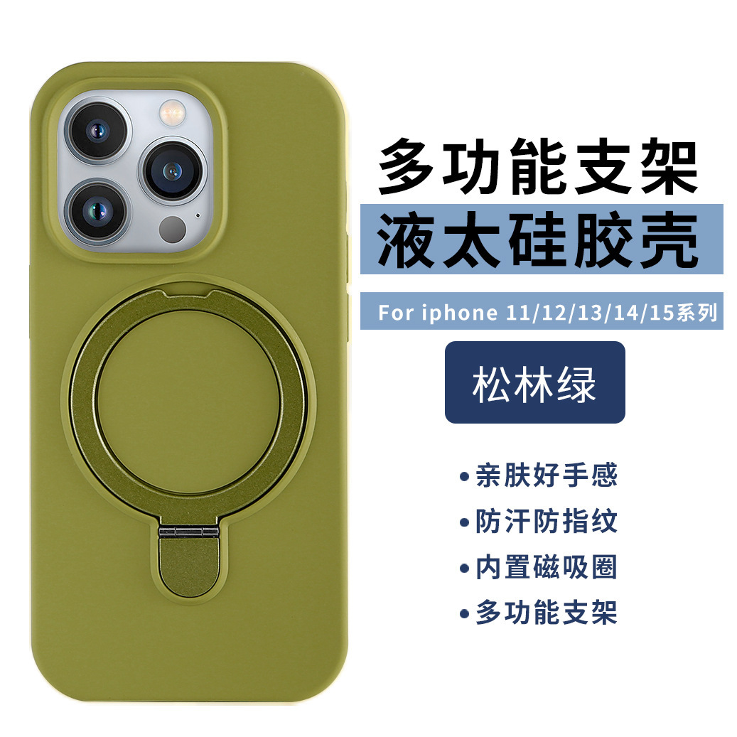 Aplicable a Apple 17promax agujeros grandes silicona líquida fulcro soporte de succión caso de teléfono celular iPhone16 funda
