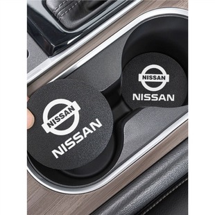 Suitable for Nissan Xiaoke Qijun Teana Xuanyi Yuanda Jinke Qiwei car water coaster storage tank non-slip coaster