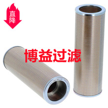 ��ӦҺѹ��о400504-00277    SH 60137  HYDRAULIC FILTER