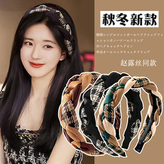 Popular New Korean Retro French Style Headband Academic Style Subtle Braided Headband Fashionable and Versatile Hair Pin Head Accessory