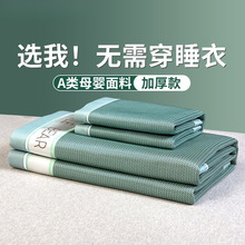 夏季凉席冰丝席2024可机洗席子三件套学生宿舍单人可折叠席夏天