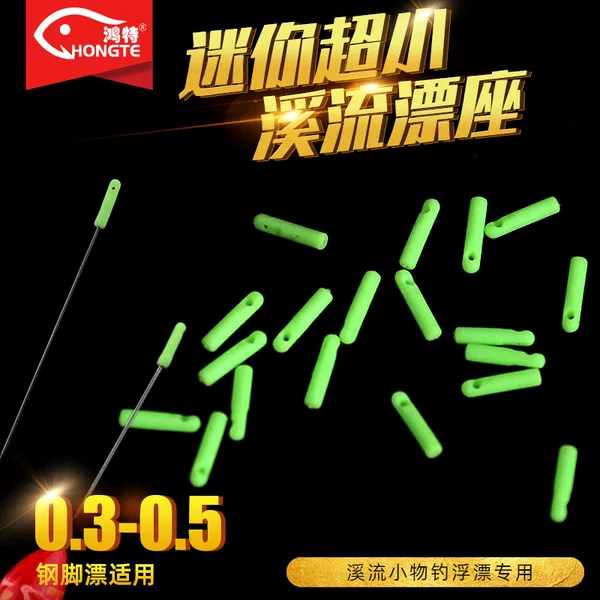 Stream Fishing Ultra-Small Float Holder Suitable for 0.3-0.5mm Steel Foot Float Holder for Small Fish Fishing, Silicone Fish Float, Fluorescent Green