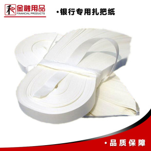 Special Bank-Grade Money Ties, Cotton Paper Money Bands, Thick Handmade Money Straps