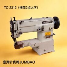 �_��ᘌ� TC-2312 �MͲʽ 2 �c����܇ �pͬ�����ϰ�߅�p�x�C