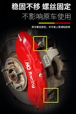 Brake caliper cover covers, wheel hub modification, exterior