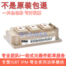 ֱ2MBI200U4H-120 2MBI300U4H-120 2MBI400U4H-120 150VH-120-50