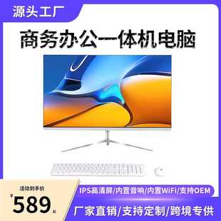 Դ�^�S���¿�һ�w�C��X���i5 i7�k�������������̨ʽ��X����