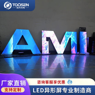Customized High-Definition Letter Led Full-Color Display P1.2P1.5P1.8 Indoor and Outdoor Waterproof Special-Shaped Digital Screen