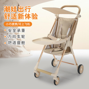 Customized Baby Stroller Portable Travel Pocket Stroller Foldable and Sitable Baby Stroller