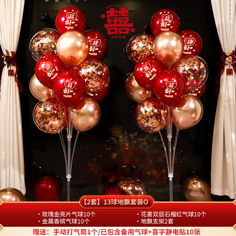 Set de decoración con globos para sala de estar, decoración de bodas, decoración de columnas, guía para casa nueva, artículos para bodas, globos de boda.