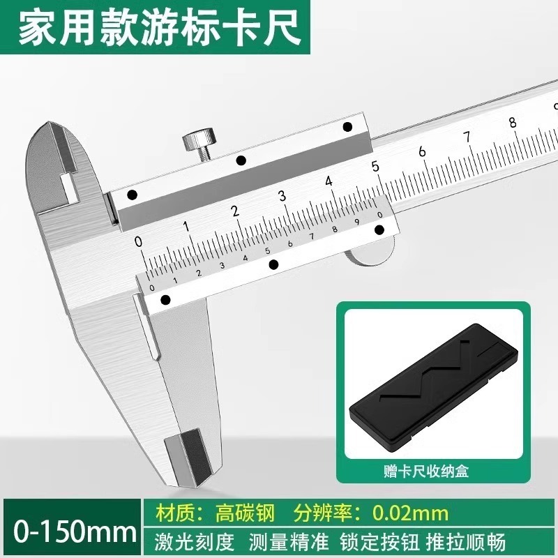 游标卡尺高精度不锈钢工业级油标内径深度小型家用|undefined