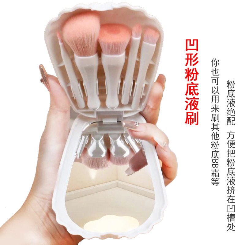 New highly popular 5-shell makeup brush with mirror mini portable beauty expert travel concealer and contouring set brush Specification drawing