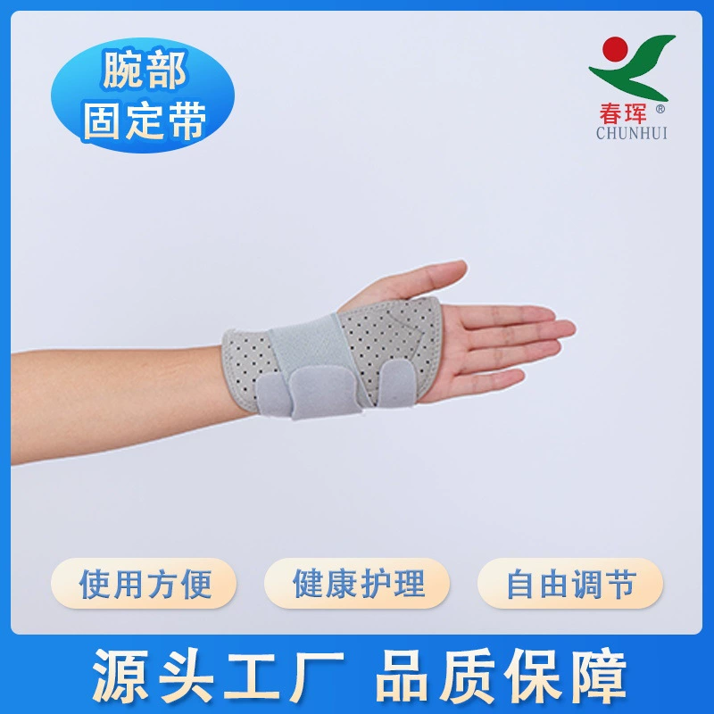 Wristband, protective case, protective gear, clips included