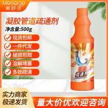 ���杍�ܵ���ͨ���z500g��ˮ����©ȥζ��������RͰ���g����