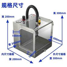 离子除尘箱静电吹尘机工业自动消静电除灰尘电路板外尺寸30*3