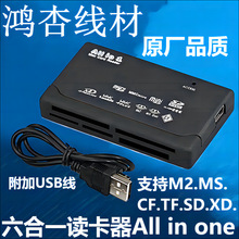 ҹӦһUSBCF.TF.SDall in one card reader