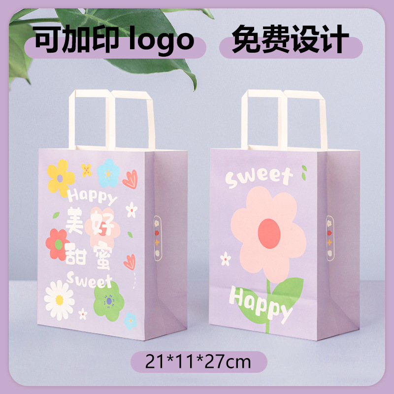 Bolsas de papel kraft, bolsas de regalo navideñas personalizadas, ropa, bolsos de comercio exterior, té con leche, café, tostado, bolsas para llevar