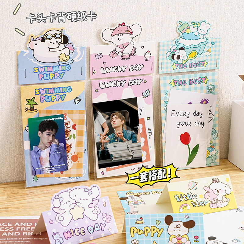 Cute puppy card head card back card packing material full set of star card diy free with opp bag packing card Cute puppy card head card back card packing material full set of star card diy free with opp bag packing card
