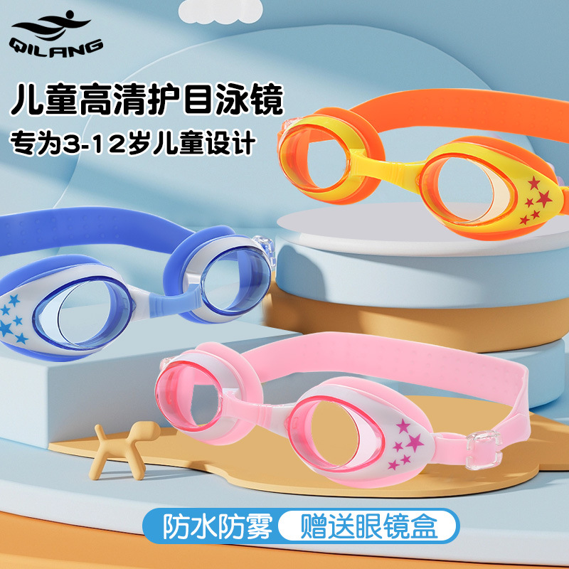 Gafas de Natación para Niños de PC Impermeable Antivaho HD para Principiantes image 1