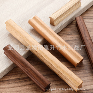Cabinet Door Beech Handle Long Strip Log Color Square Handle Wardrobe Door Handle Drawer Bedside Table Walnut Handle