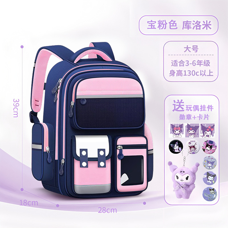 2024 nuevos estudiantes de primaria de primer grado cuatro niñas mochilas escolares de tres a seis niñas