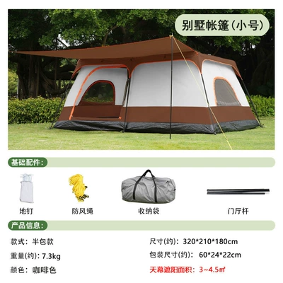 Avtomobil dam çadırları | One Living Room, Sun-Proof and Rain-Proof - 096n-patent-coffee-brown-small-pu-leather-upgraded-version-3-5-person-capacity-3-12-people