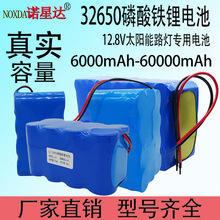 32700�����F�늳�12.8v �������̫���·���O��32650�늳ذ�ȫ