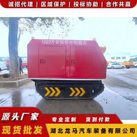 子母式排水车 履带式排涝机器人 酒泉市 城市应急救险车 视频图片
