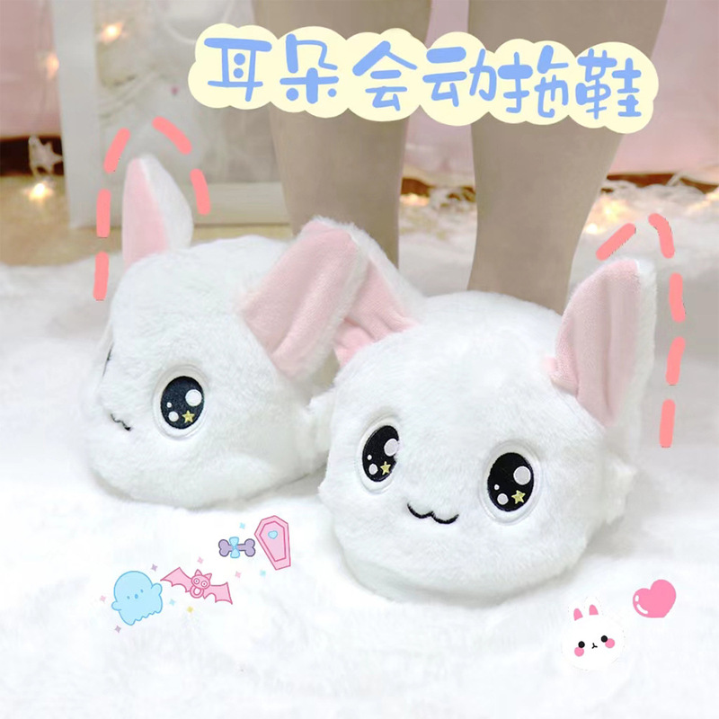 Big-Eared Slippers with Moving Ears, Cute Cartoon Dog Plush All-Inclusive Warm Anti-Slip Furry Slippers for Winter