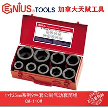 GENIUS���x����1"25mmϵ��9���׹��ƚ����Ͳ�MCM-110M