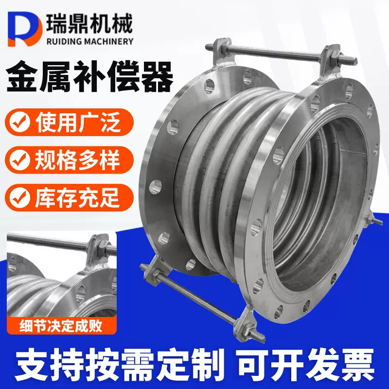 耐腐蚀不锈钢金属补偿器 碳钢法兰式轴向型补偿器 金属波纹补偿器